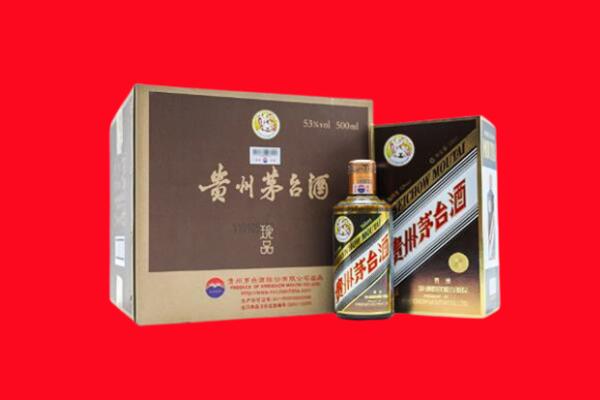 淮安上门回收珍品茅台酒